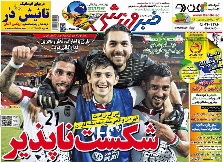 خبر ورزشی 1393/10/30